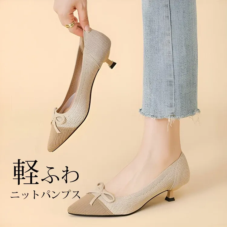 KENPOGEN ニットパンプス ポインテッドトゥシューズ 4cmピンヒール リボン 疲れにくい 仕事用