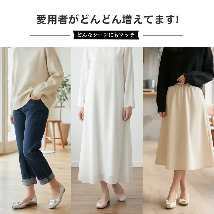 KENPOGEN バレエシューズ 5cmUP インヒール リボンパンプス  スクエアトゥ 柔らかい 通勤 フォーマル