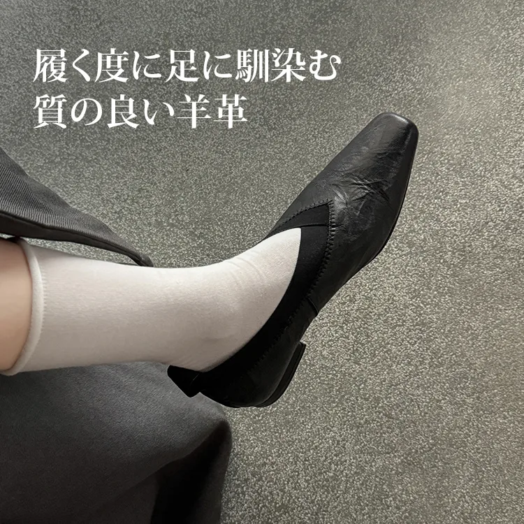 KENPOGEN 羊革パンプス フラットシューズ 1.5cmUP スクエアトゥ Vカット 柔らかい 歩きやすい 走れる