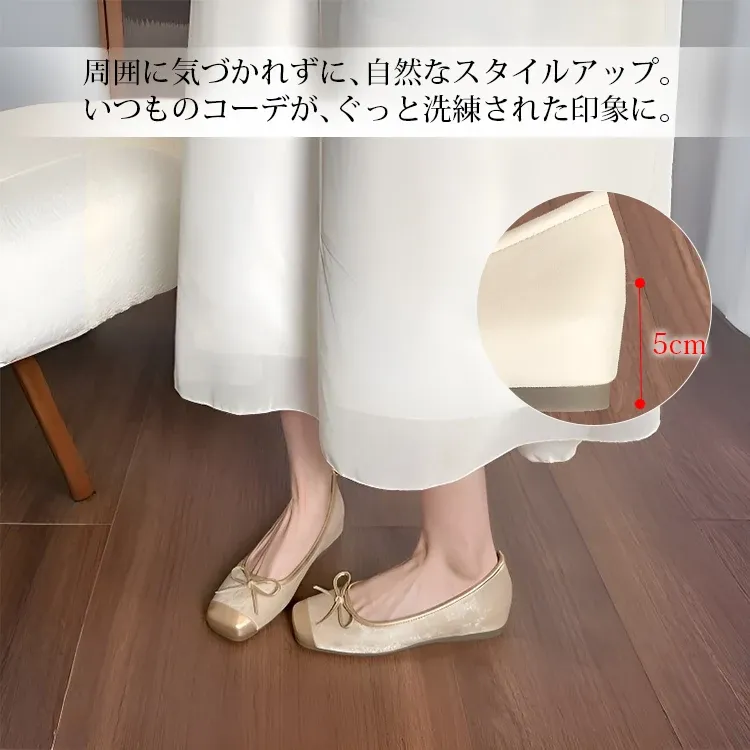 KENPOGEN バレエシューズ 5cmUP インヒール リボンパンプス  スクエアトゥ 柔らかい 通勤 フォーマル