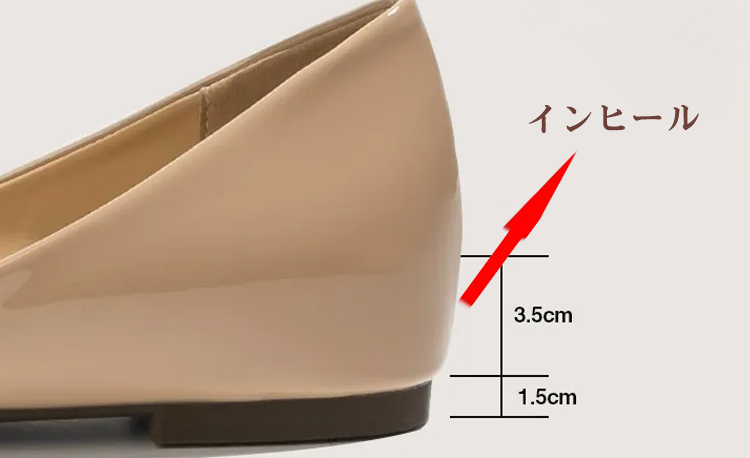 インヒールパンプス