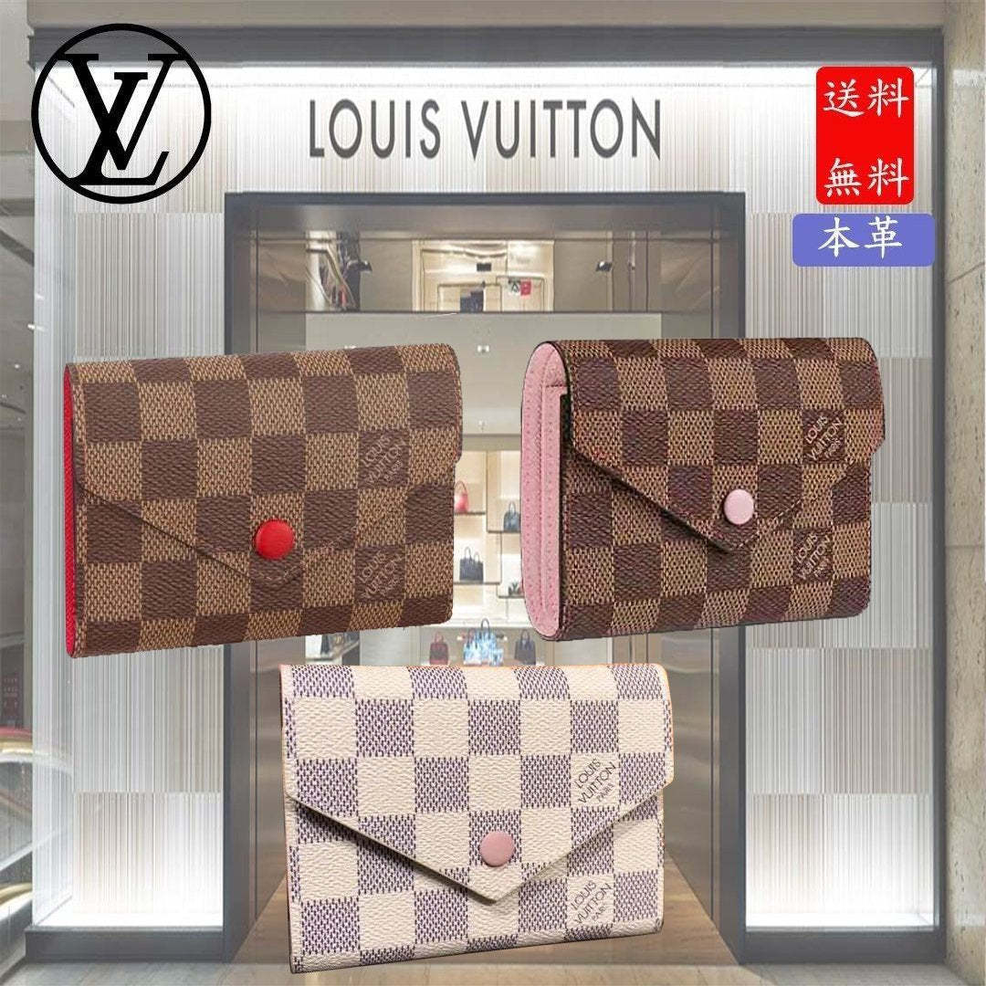 （ルイヴィトン）ポルトフォイユ・ヴィクトリーヌ