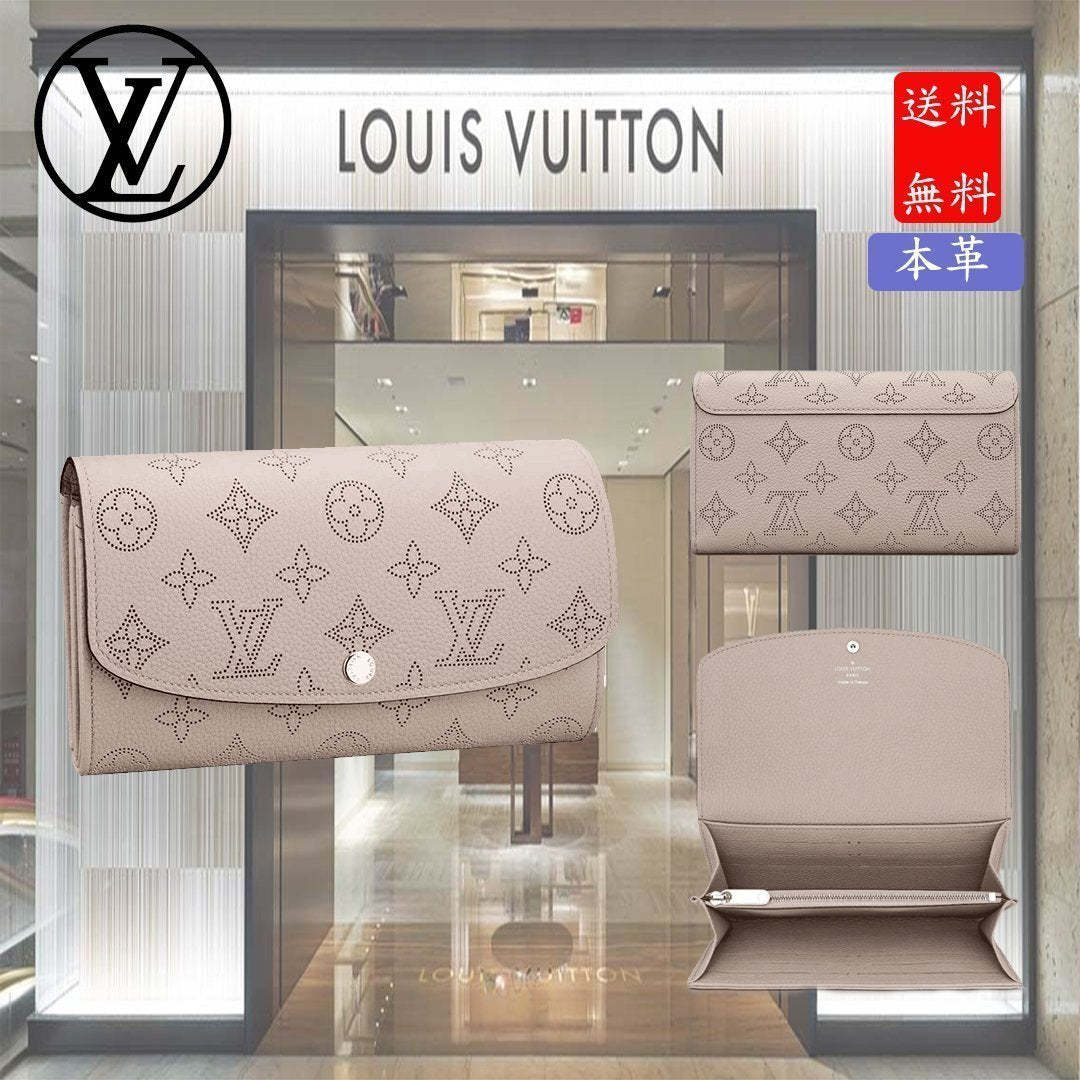 《すぐにお届け》Louis Vuitto ポルトフォイユ・イリス 長財布    M60144