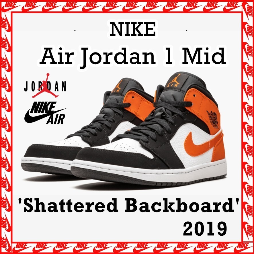 エアジョーダン 1 Air Jordan 1 Mid 'Shattered Backboard'