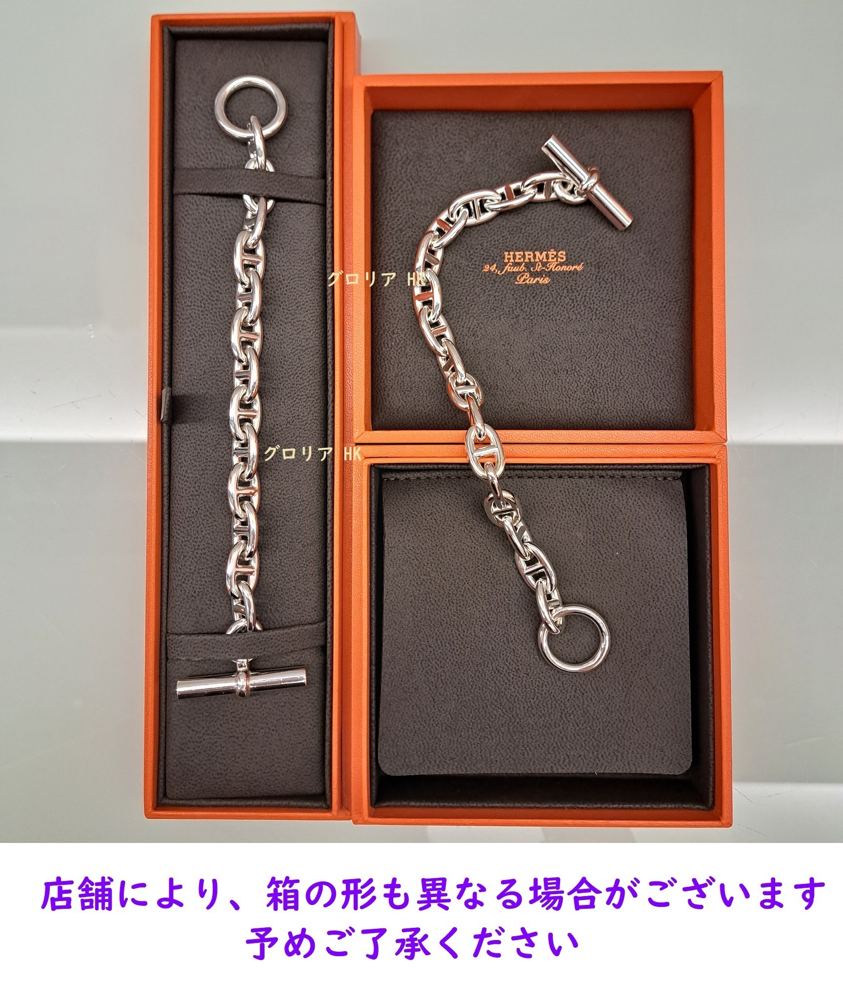 ☆直営店☆ 【HERMES】 シェーヌ・ダンクル ブレスレット MM