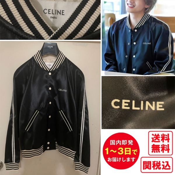 関税・送料込 CELINE サテン仕上げ 刺繍 テディジャケット
