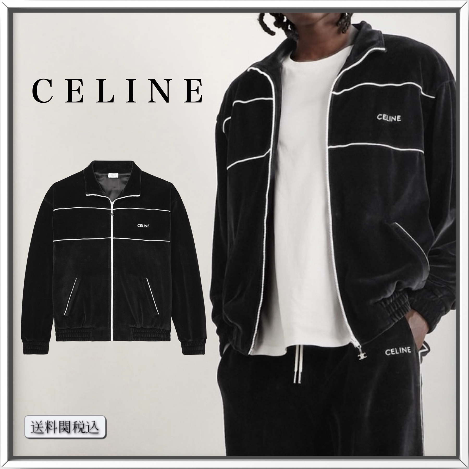 CELINE ロゴ刺繍 コットンブレンド ベロア トラックジャケット