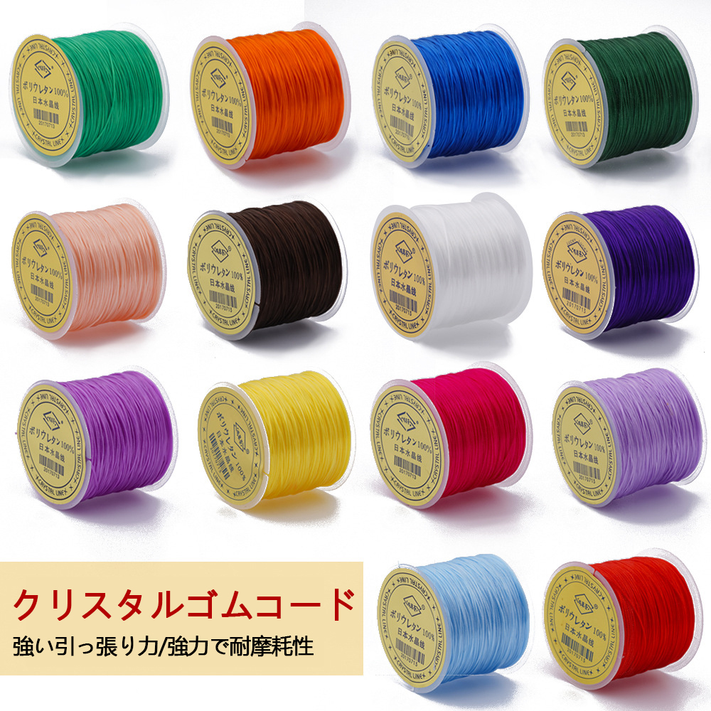 日本製 100m クリスタルゴムコード