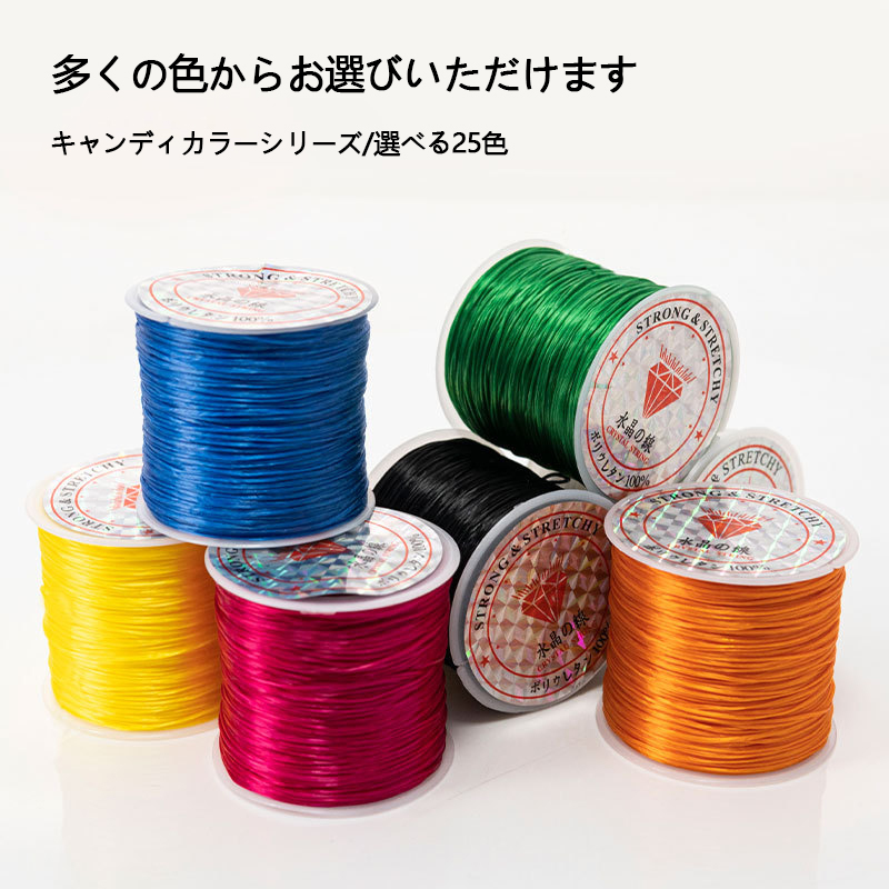 中国製 50m*1mm クリスタルゴムコード