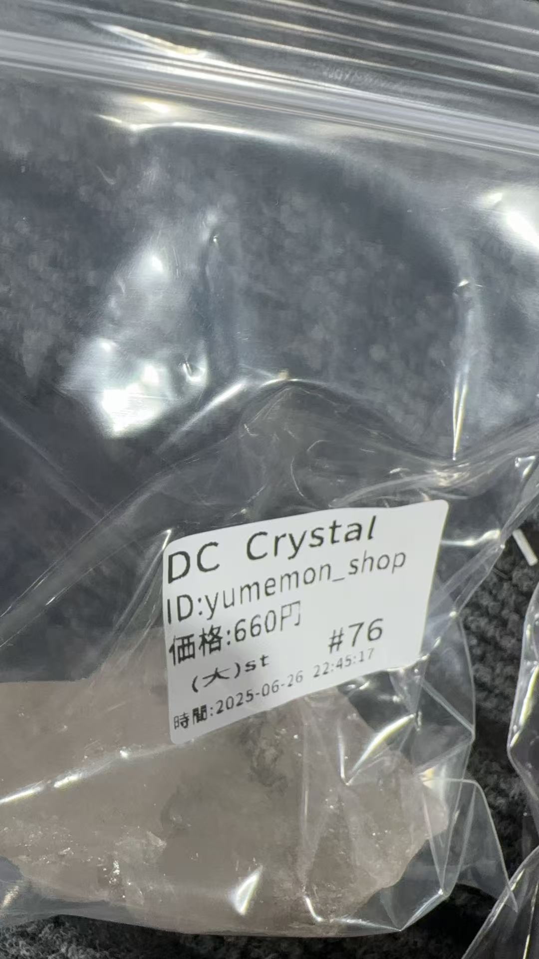 yumemon_shop様専用ページ