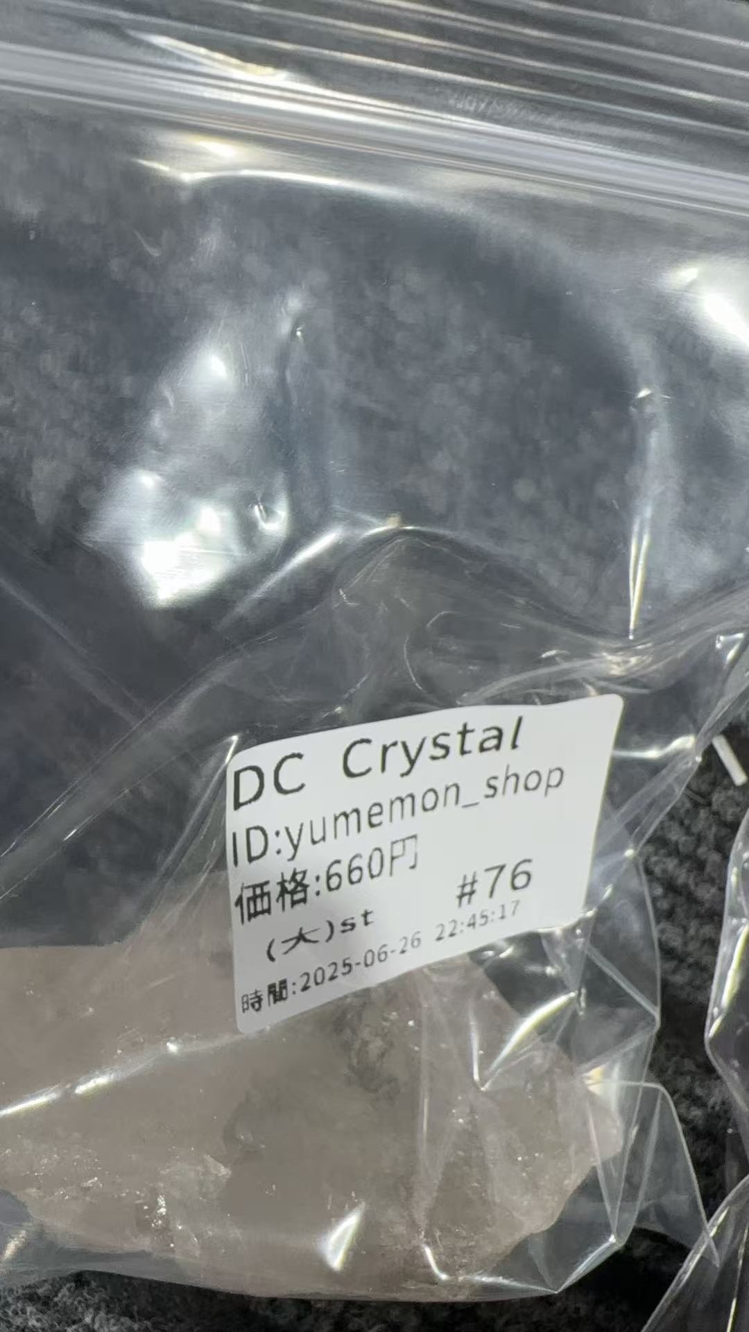 yumemon_shop様専用ページ