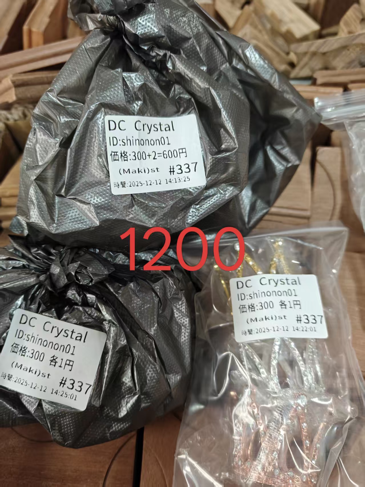 shinonon01様ページ