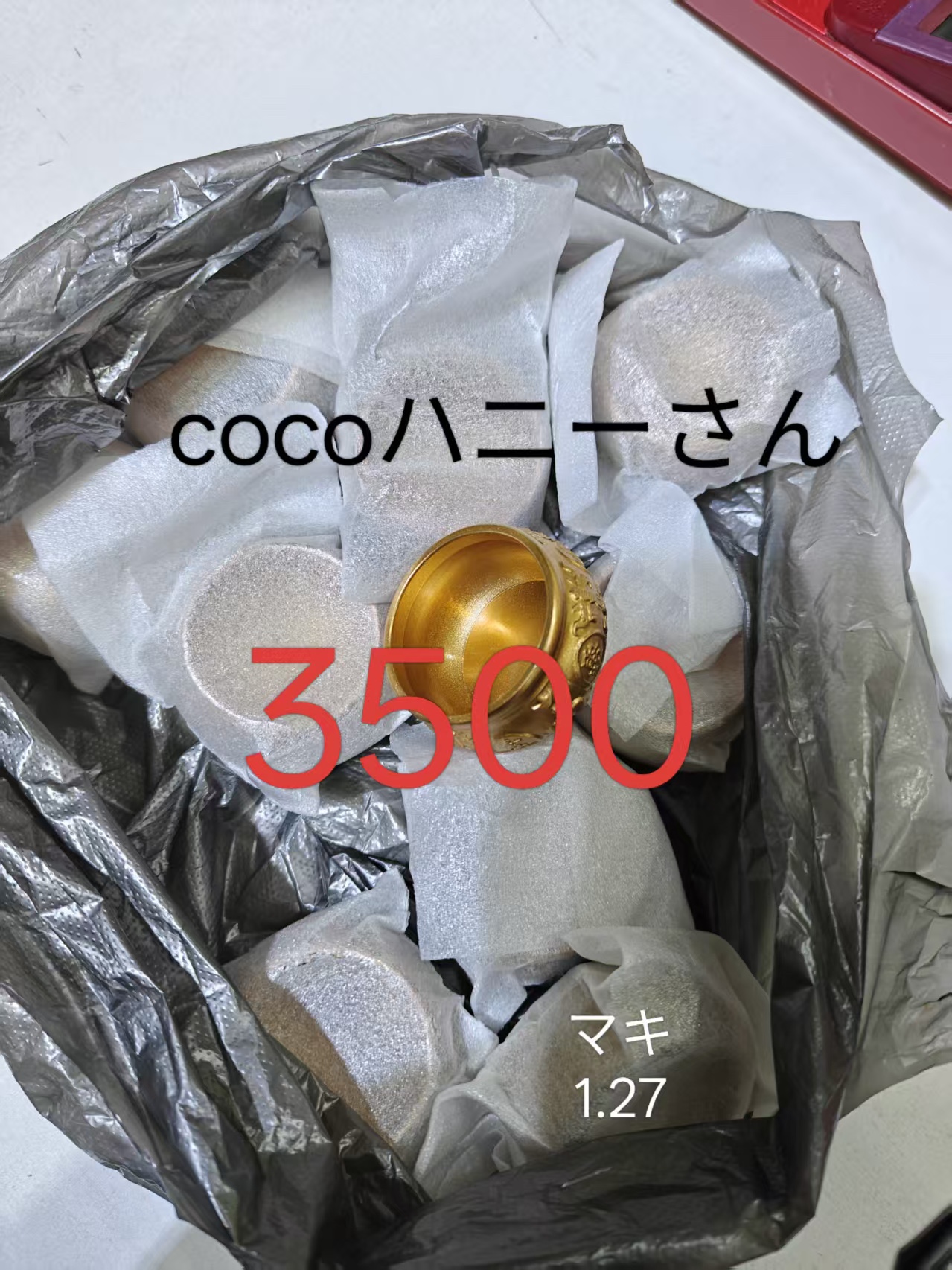 cocoハニー様ページ