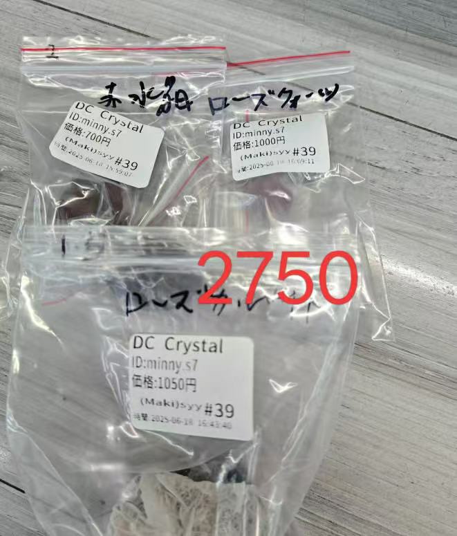 minny.s7様専用ページ