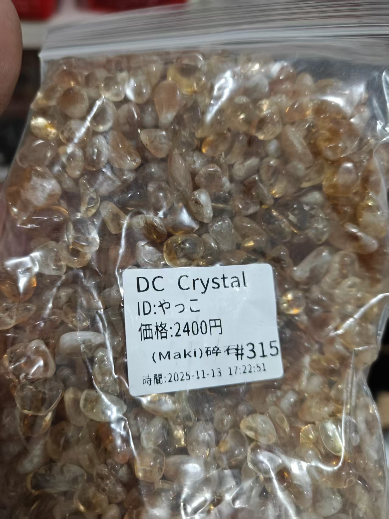 やっこ様ページ