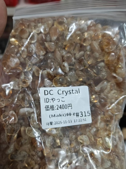 やっこ様ページ