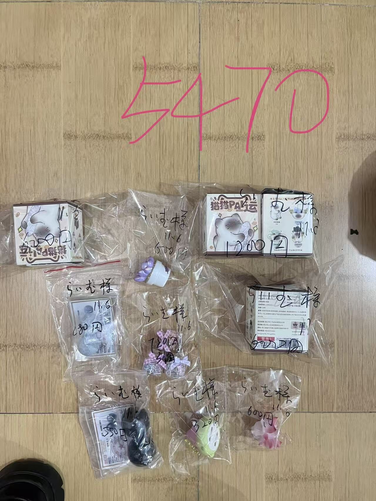 らいむ様ページ