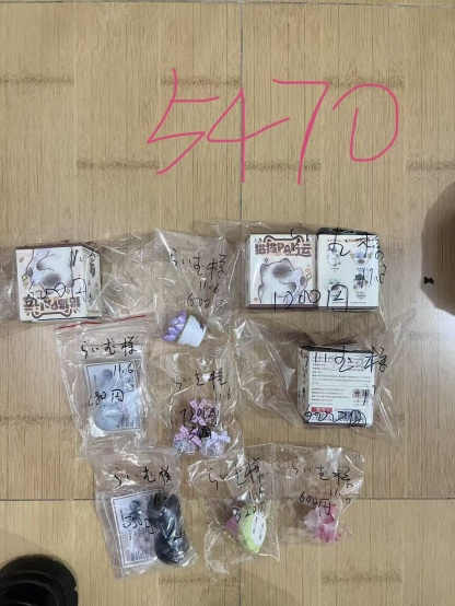 らいむ様ページ