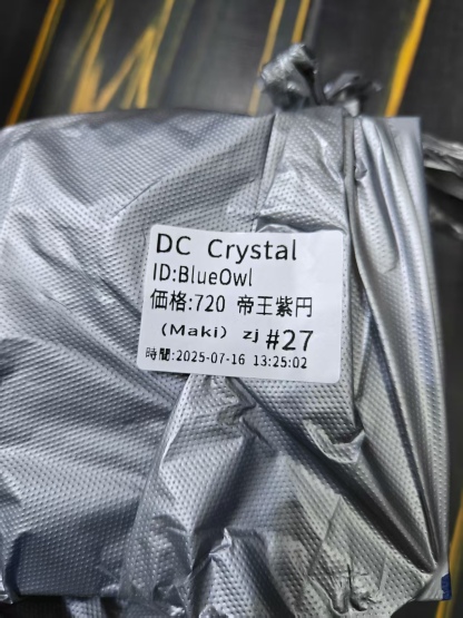 BlueOwl様専用ページ