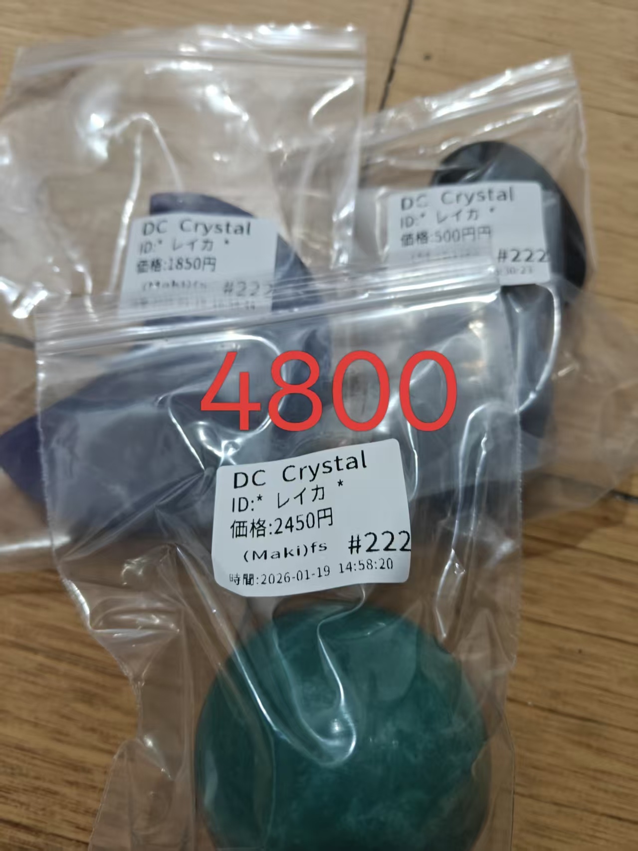 レイカ様ページ