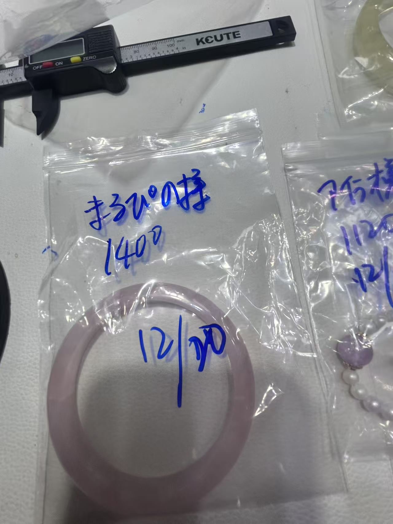 まるぴの様ページ