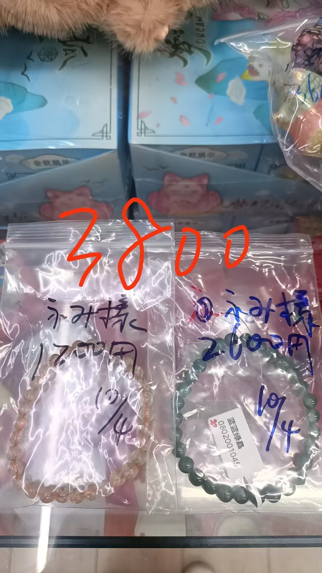 ふみ様専用ページ