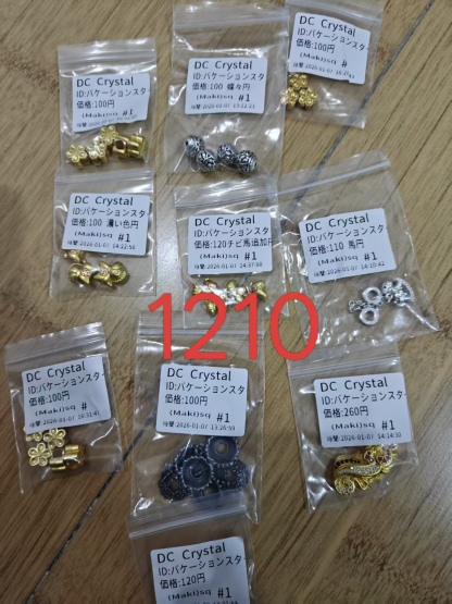 バケーションスタイル様ページ