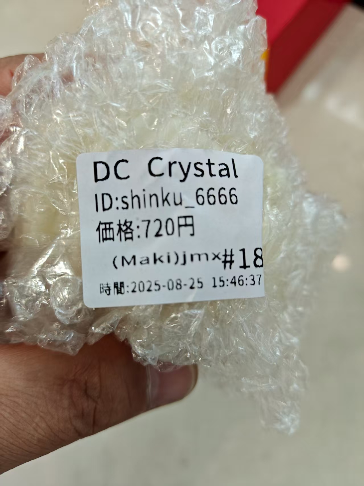 shinku様専用ページ