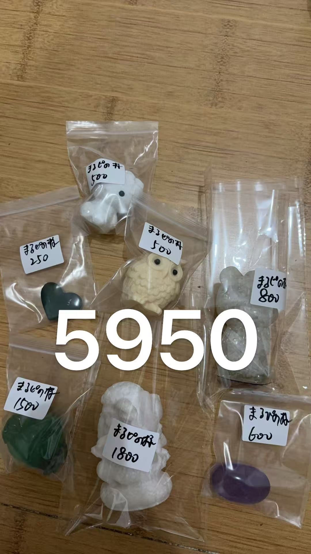 まるぴの様ページ