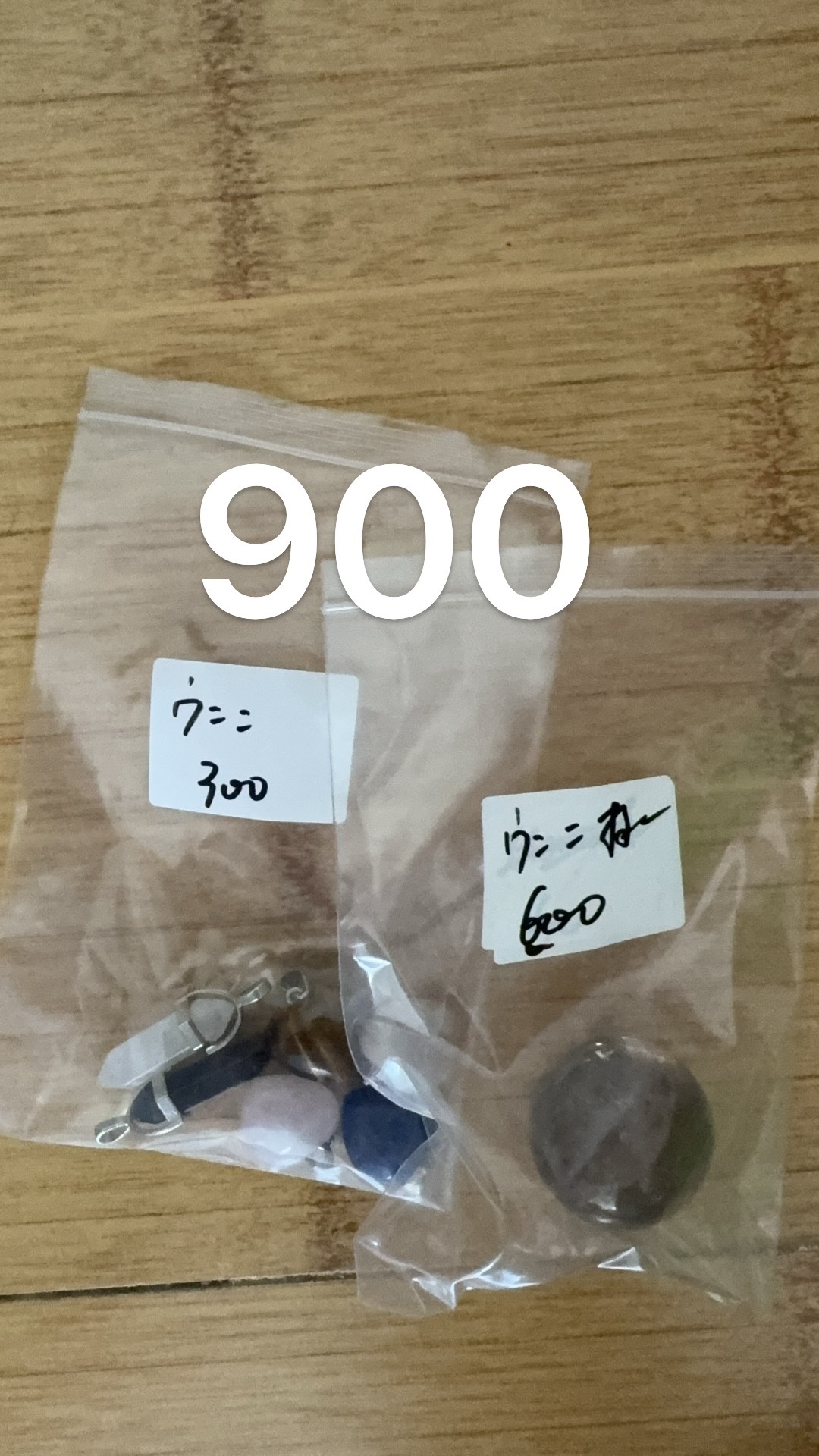 ウニニ～様ページ