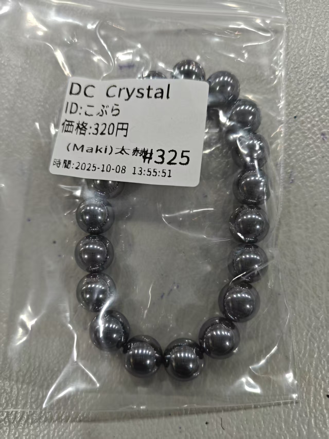 こぶら様ページ