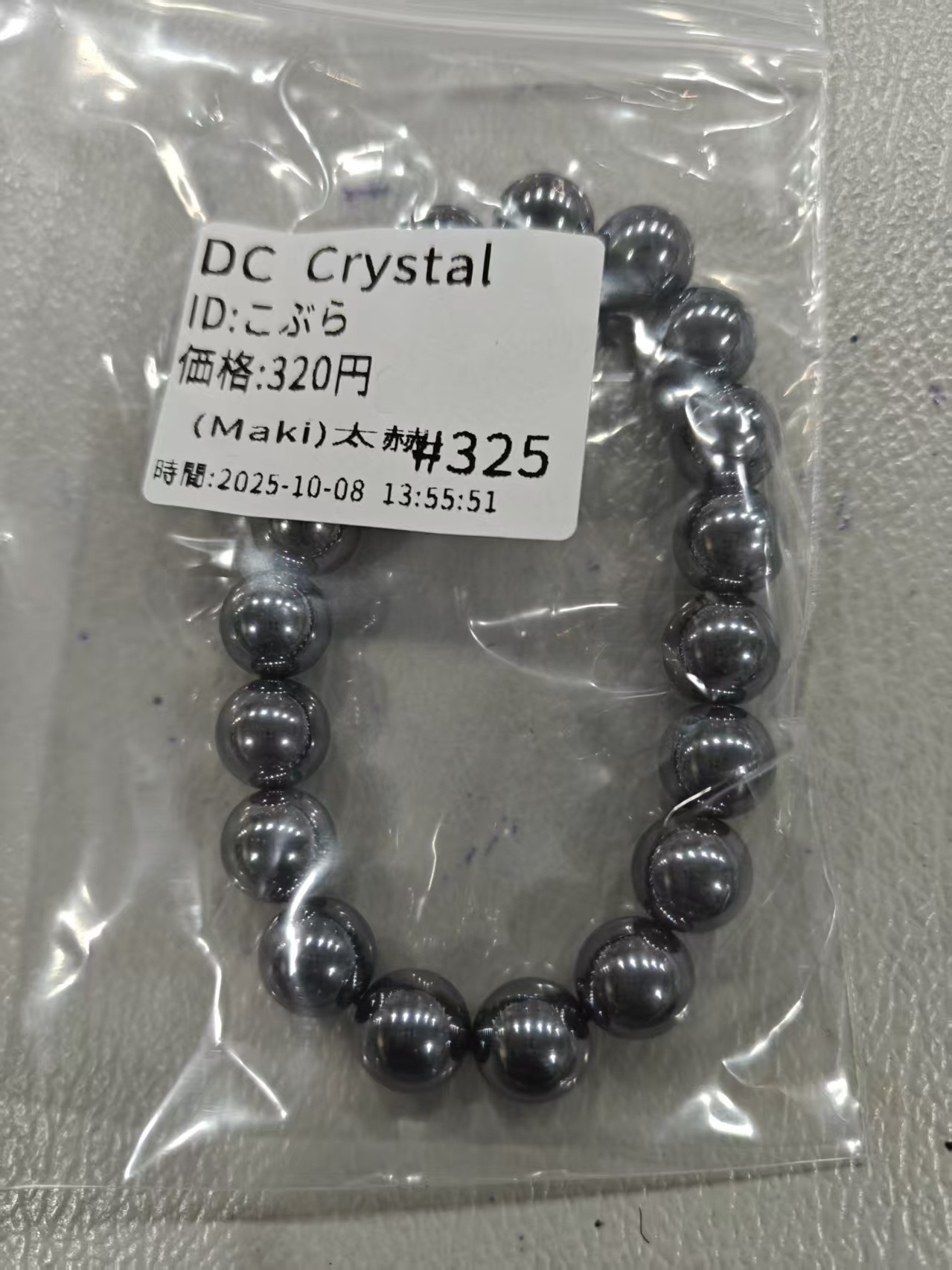 こぶら様ページ