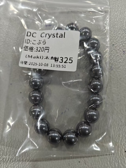 こぶら様ページ