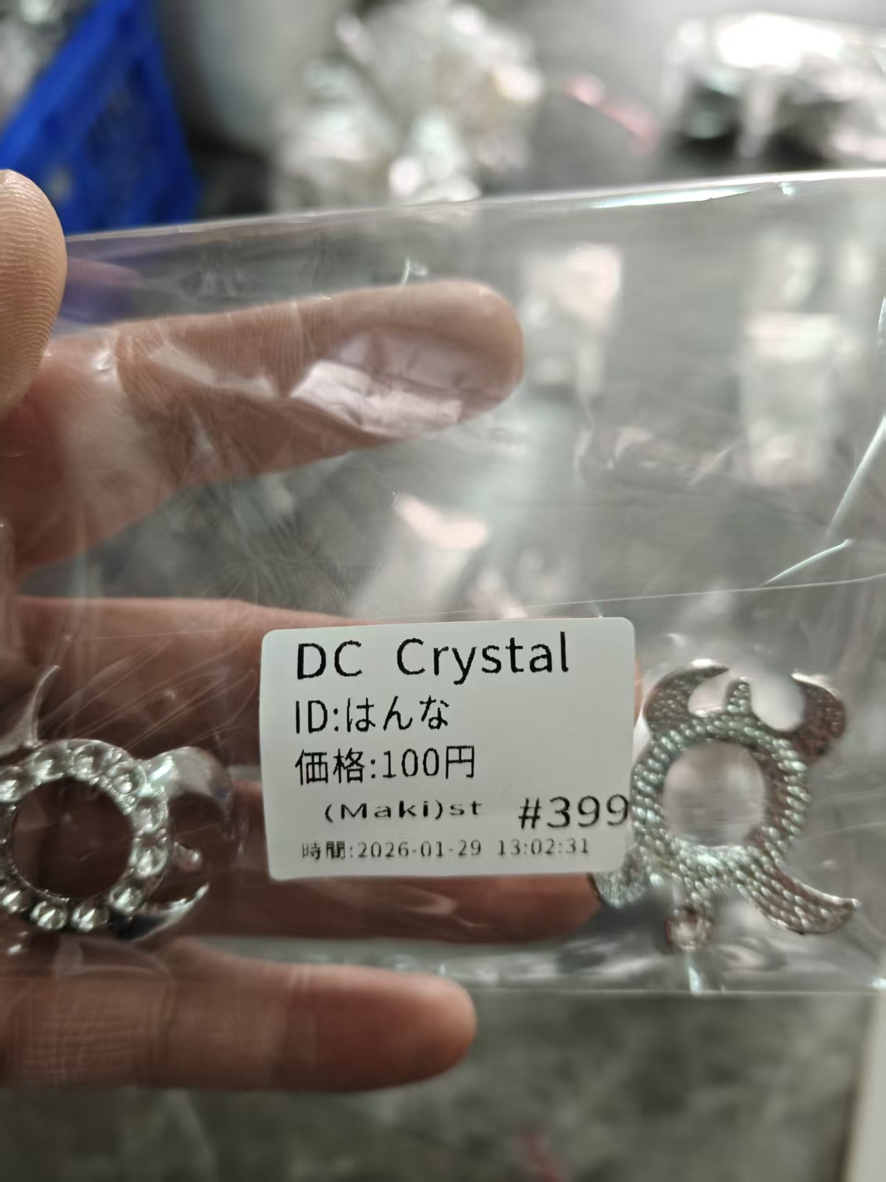 はんな様ページ