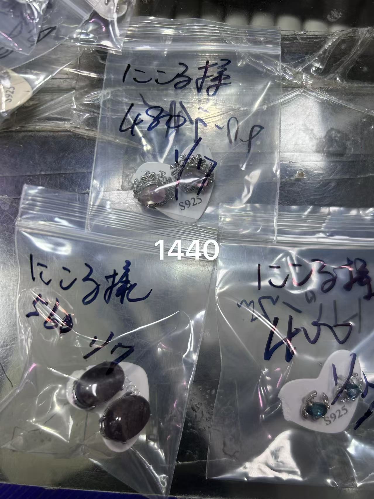 にこる様ページ