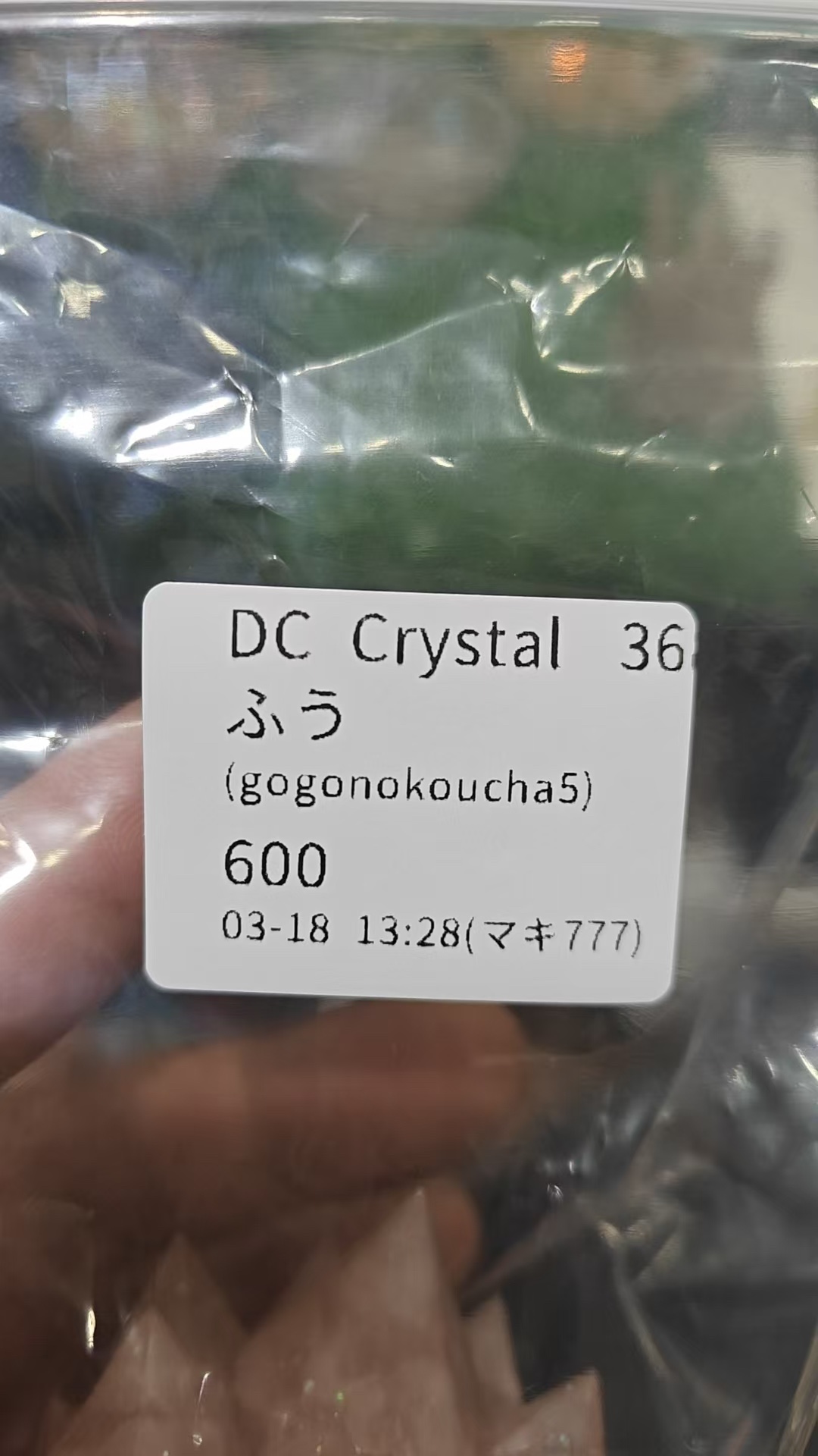 ふう様専用ページ