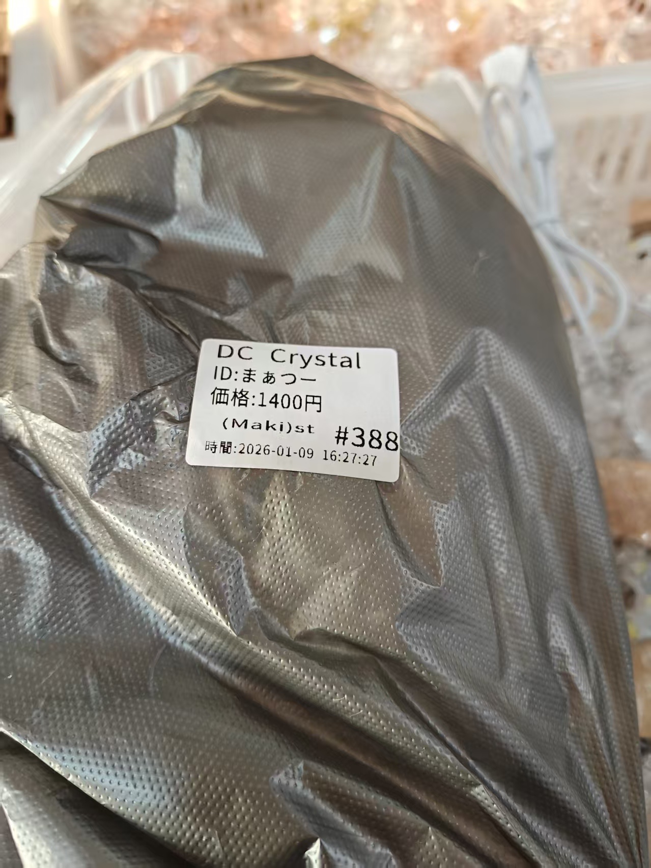 まぁつー様ページ