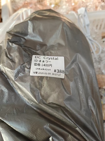 まぁつー様ページ