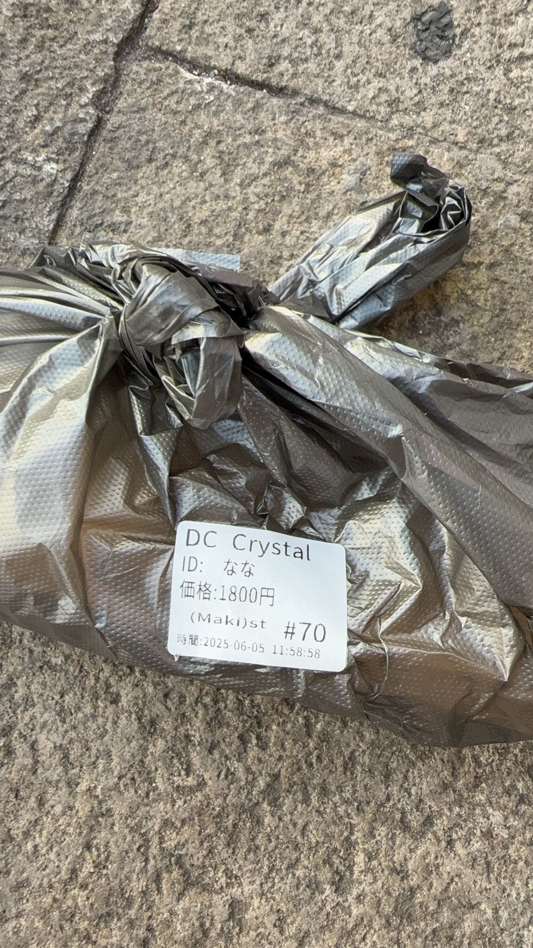 なな様専用ページ