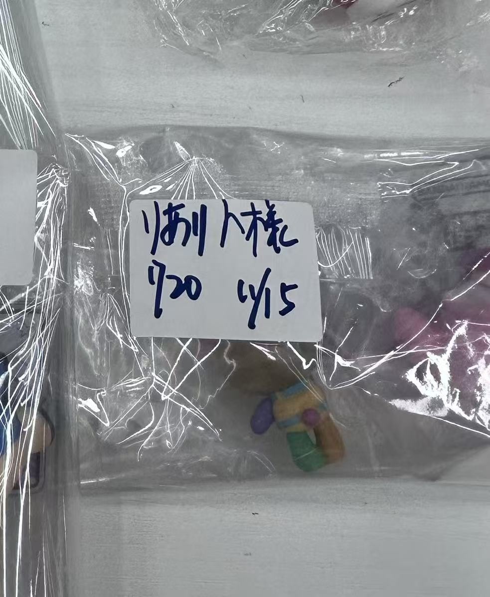 りありん様ページ