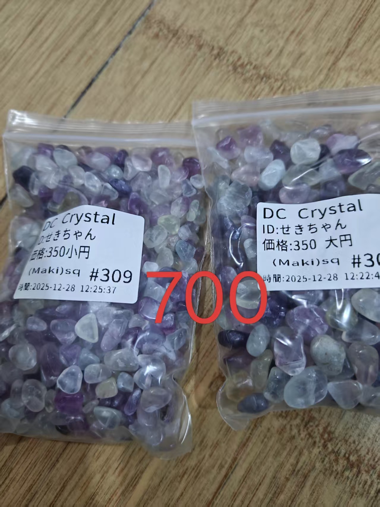 せきちゃん様ページ