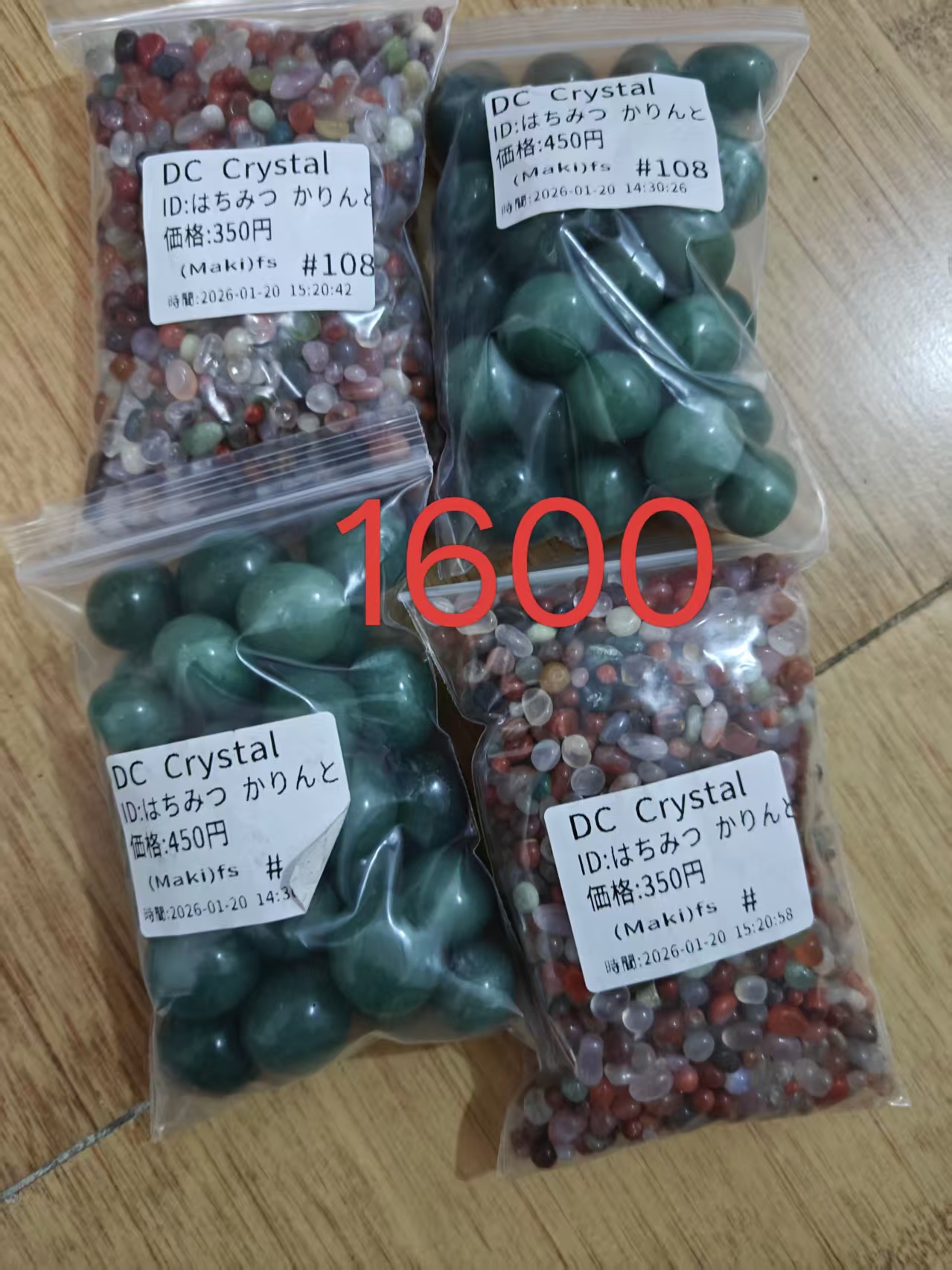 はちみつかりんと様ページ