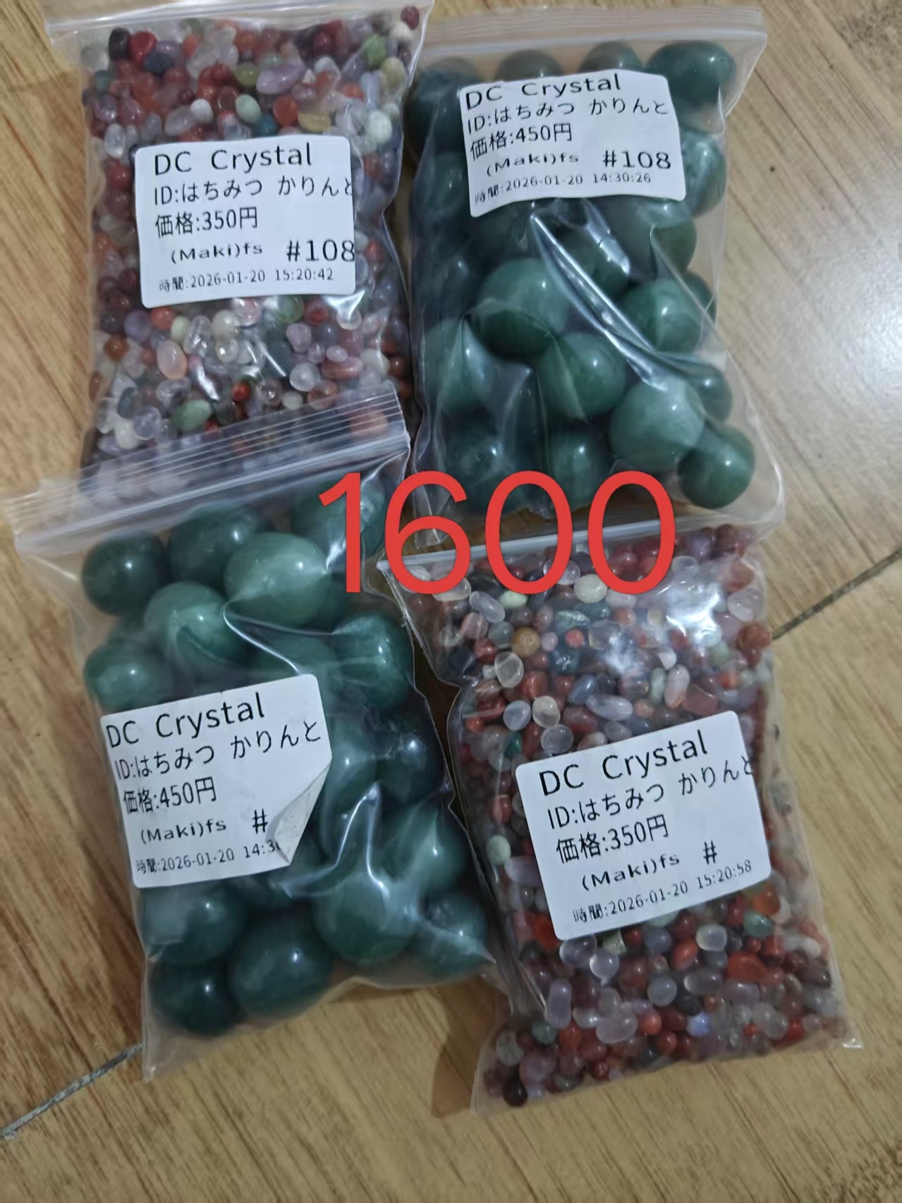 はちみつかりんと様ページ