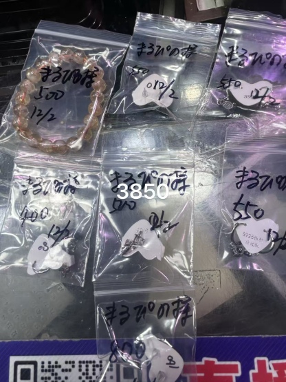 まるぴの様ページ