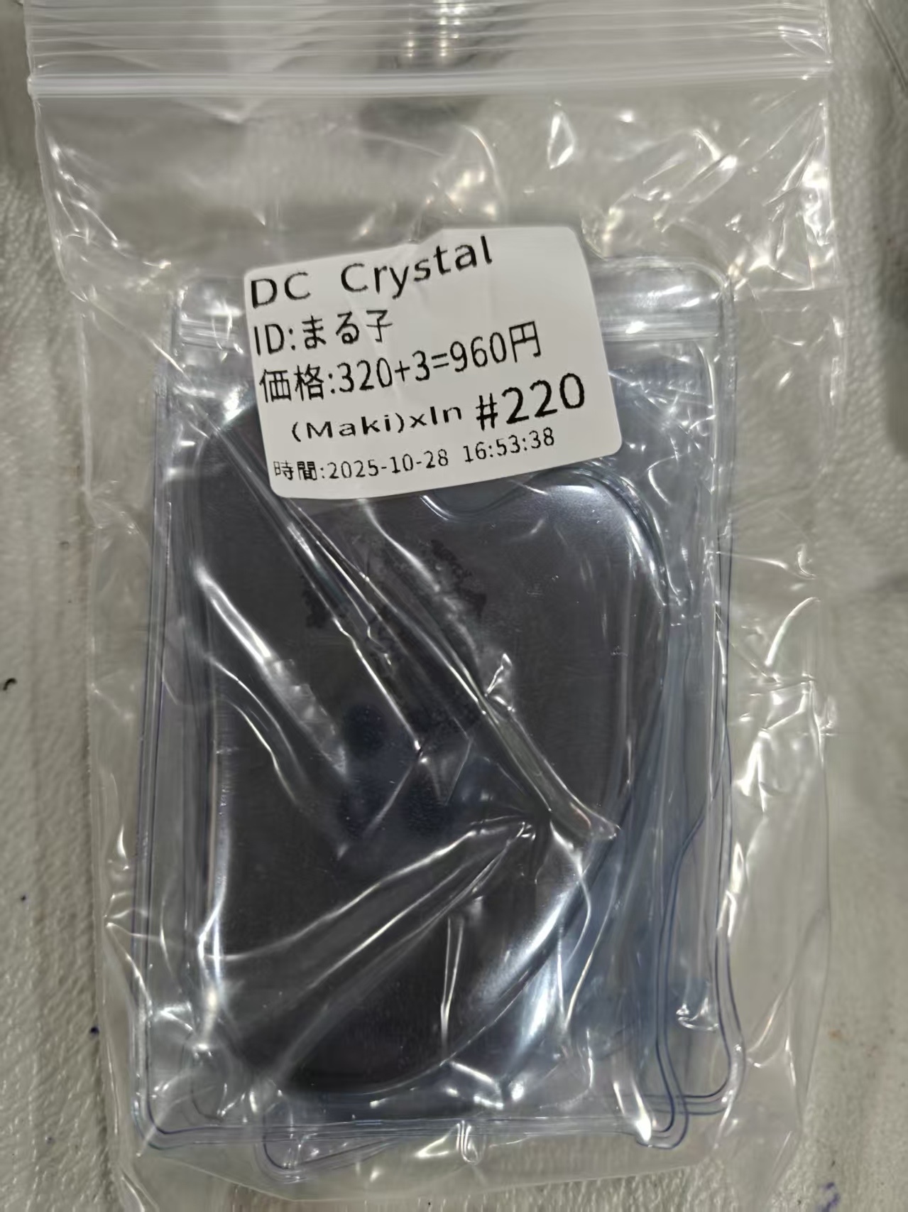 まる子様ページ