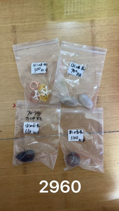 ほしの家様専用ページ