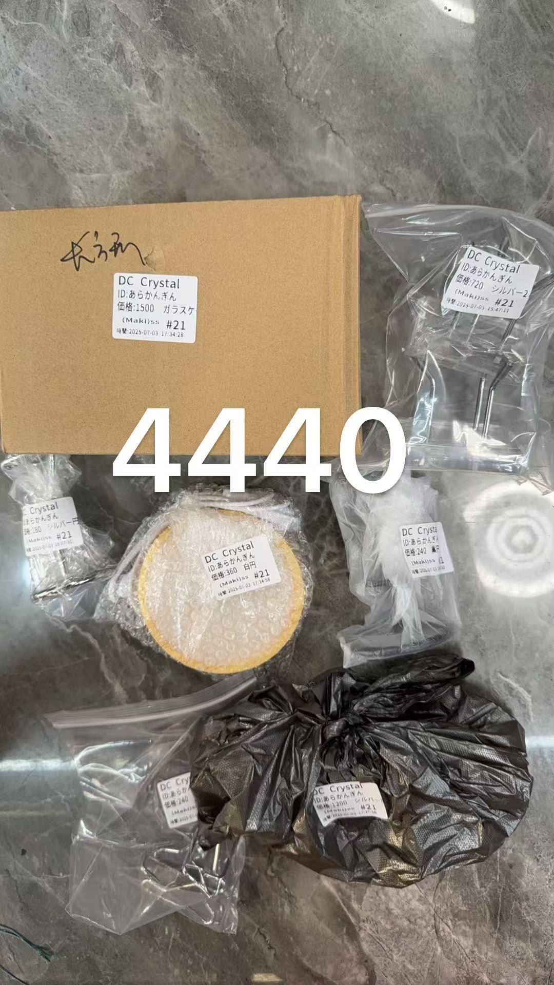 あらかんぎん様専用ページ