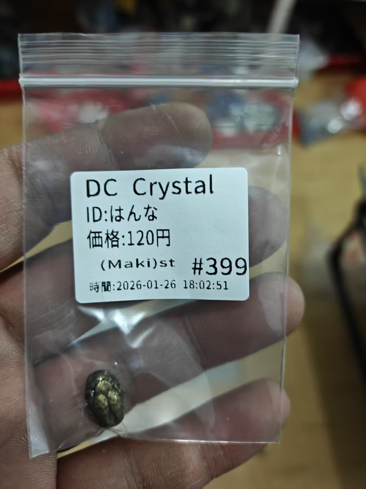 はんな様ページ