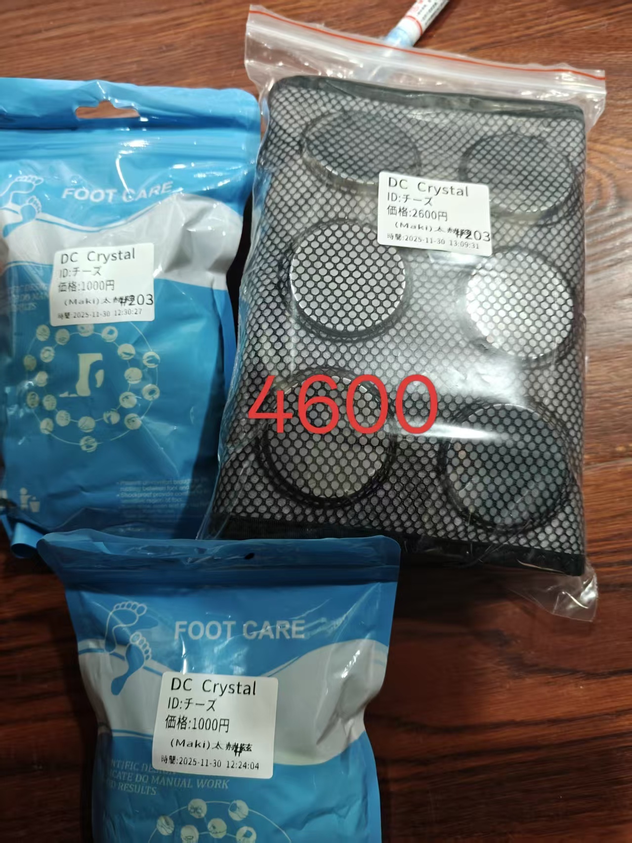 チーズ様ページ