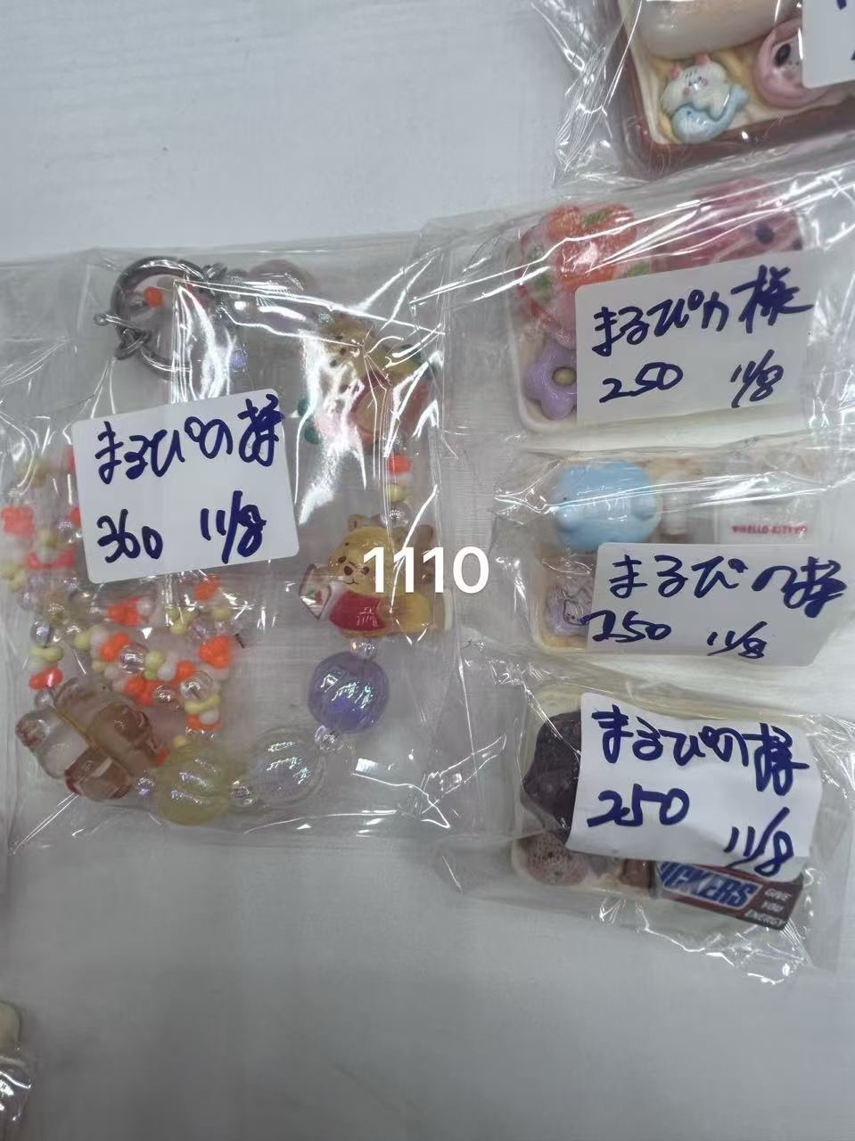 まるぴの様ページ